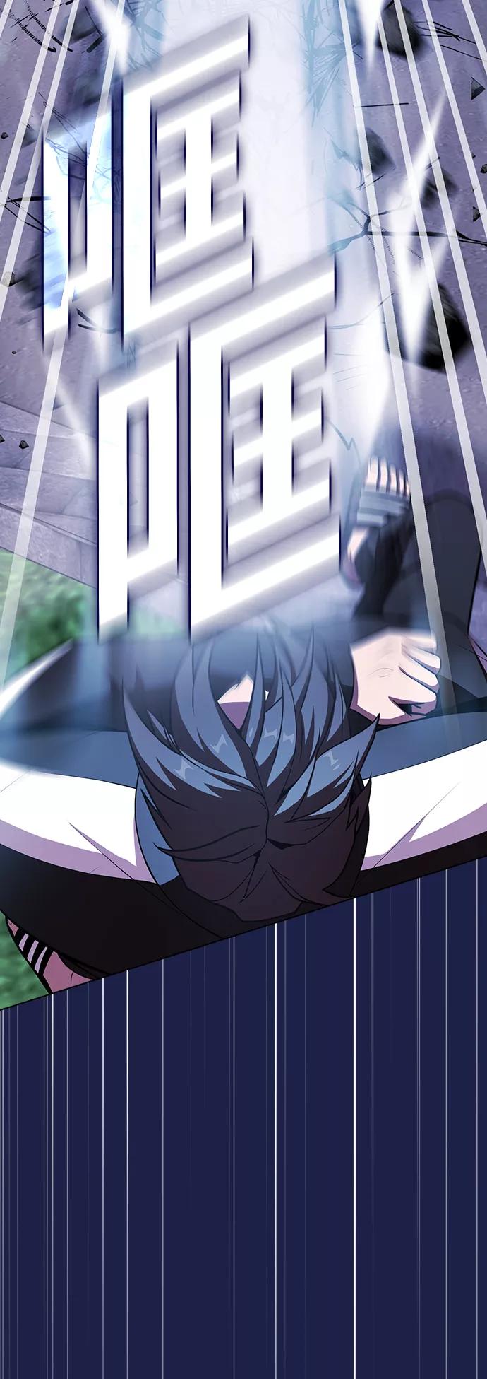 《被塔诅咒的猎人》第45话 第41页