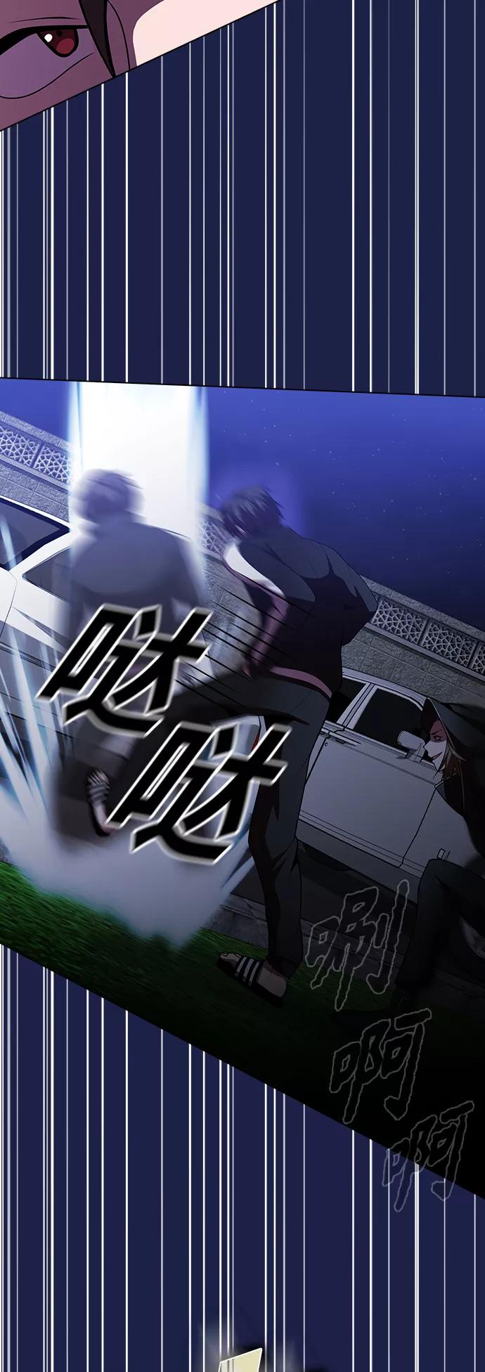 《被塔诅咒的猎人》第45话 第38页