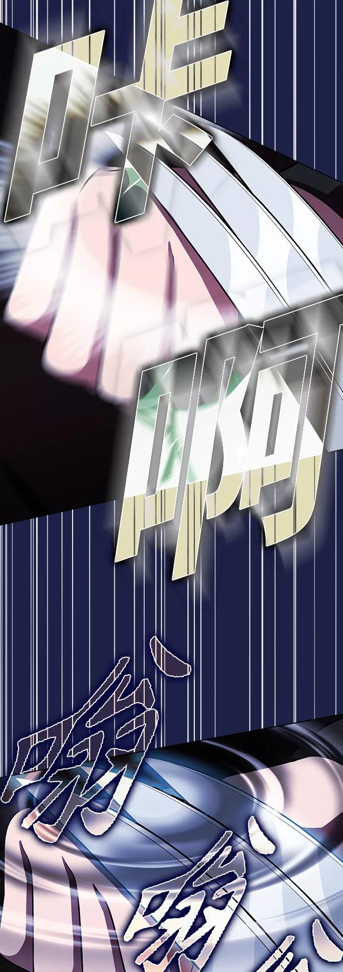 《被塔诅咒的猎人》第45话 第39页