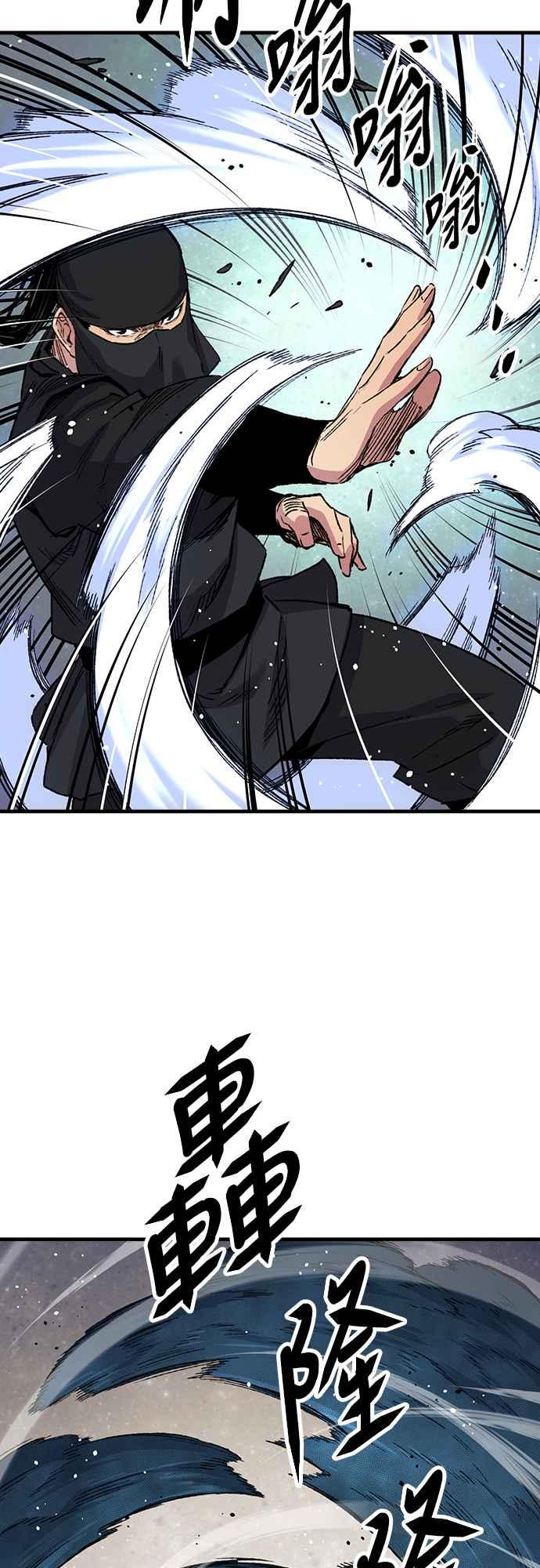 《还生天魔》第48话 第53页