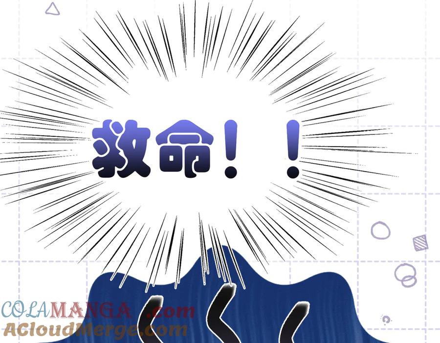 大仙儿 第38话：长相守 第121页