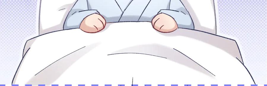 大仙儿 第38话：长相守 第123页