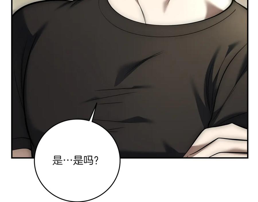 《一键三连后，我无敌了》第5话 救她一命 第274页
