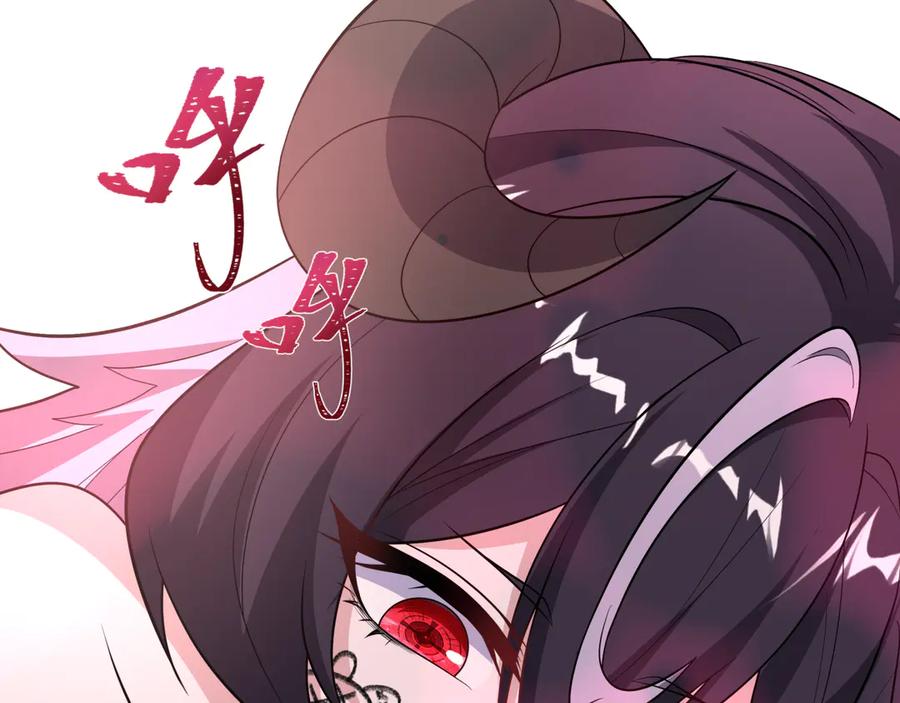 全球诡异时代 第495话 扶桑篇-窥视内心的秘密！ 第178页