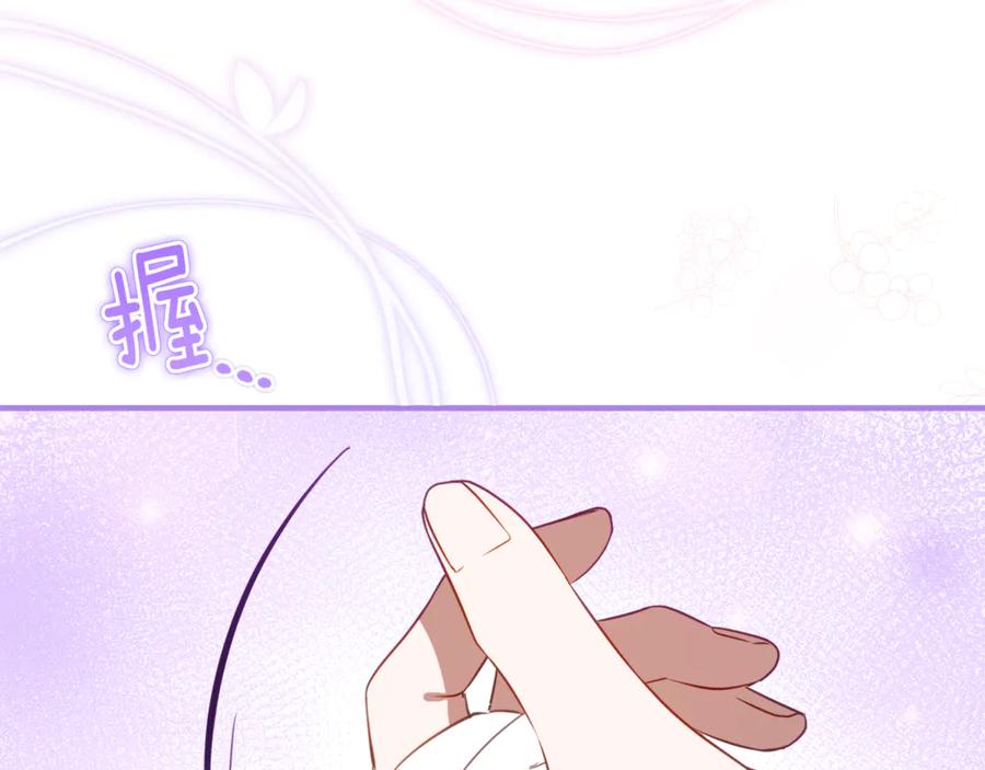 《刻薄公爵家的合约女儿》第53话 惊喜礼物 第102页