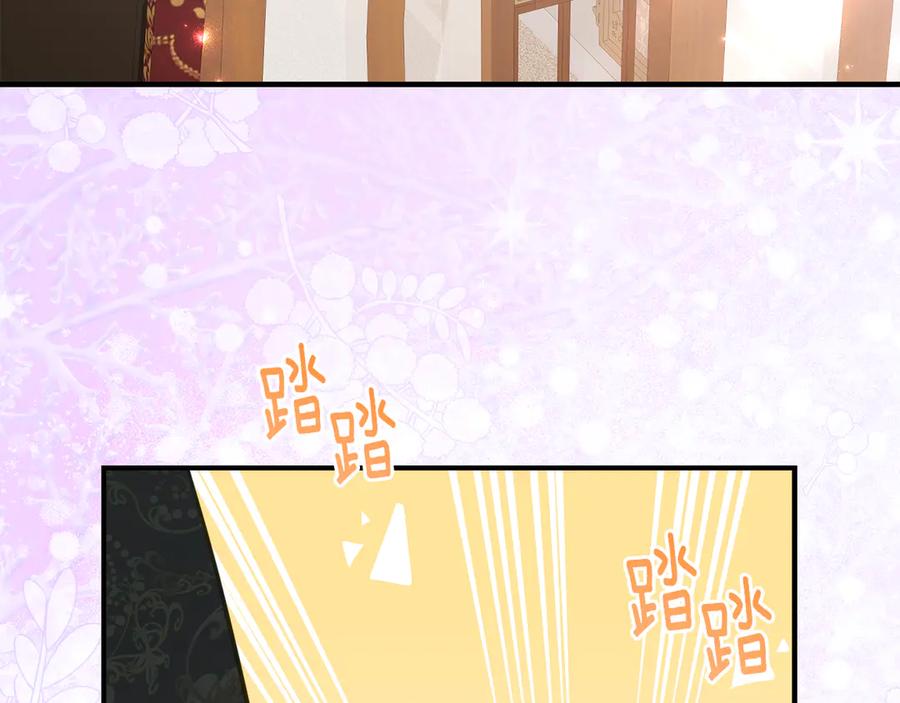 《刻薄公爵家的合约女儿》第53话 惊喜礼物 第108页