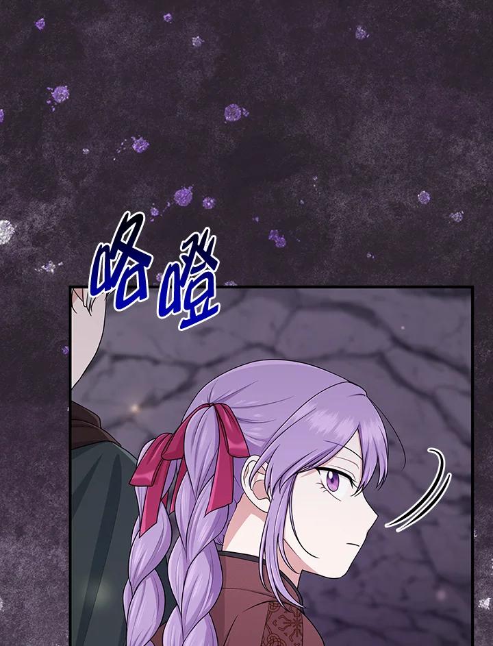 《完美演绎养女角色》第54话 第108页