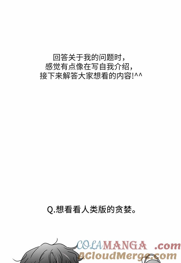 反派家族反对独立 【免费】第一季 后记 第40页