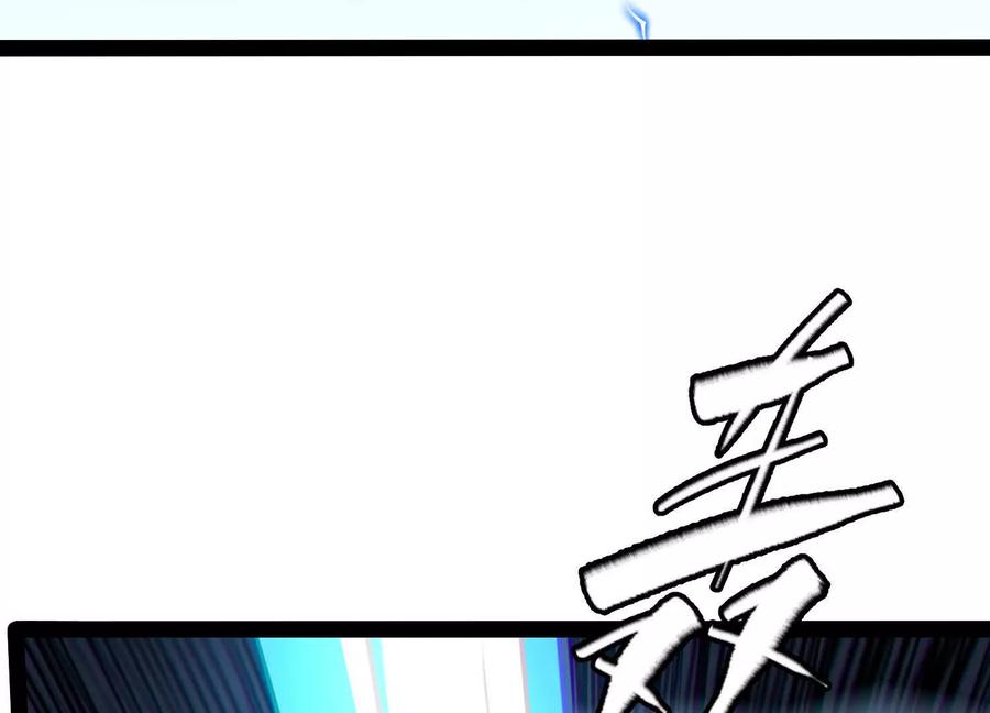 诡斩猎人 第59话 自灭雷霆 第179页