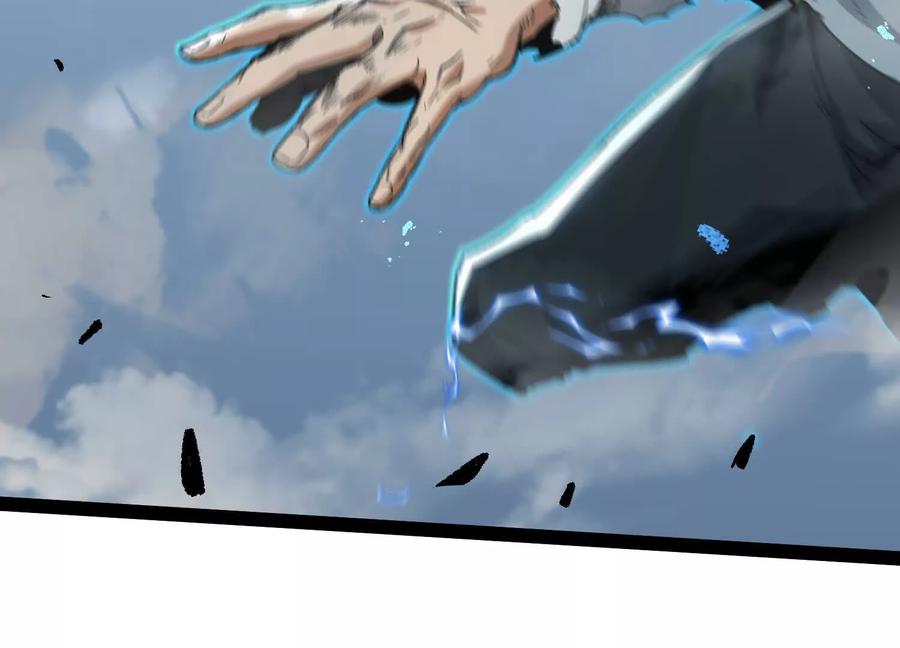 诡斩猎人 第59话 自灭雷霆 第159页