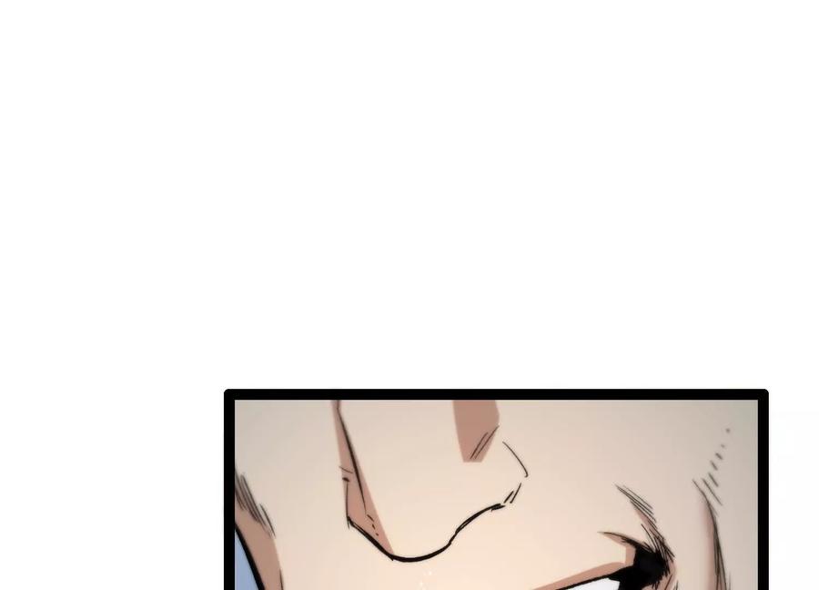 诡斩猎人 第59话 自灭雷霆 第160页