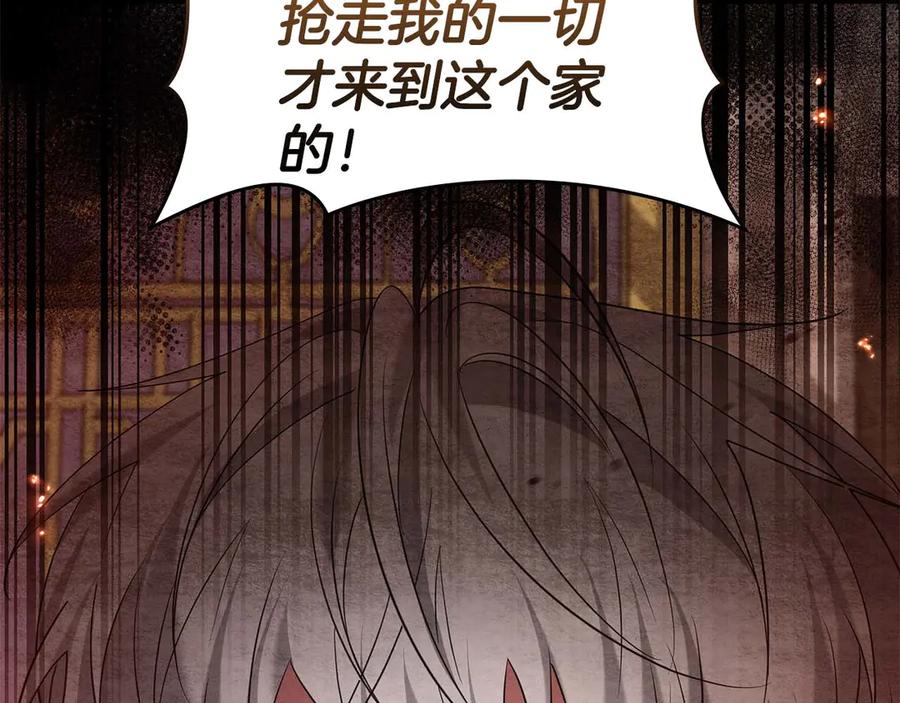 《伯爵大人夜未眠》第65话 哥哥和弟弟，兄弟的爱 第102页