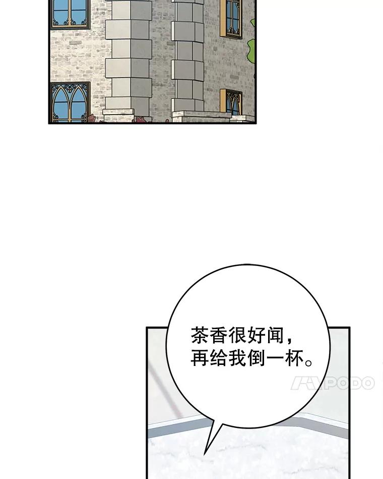 只需轻握我的手 65.无法进入 第55页