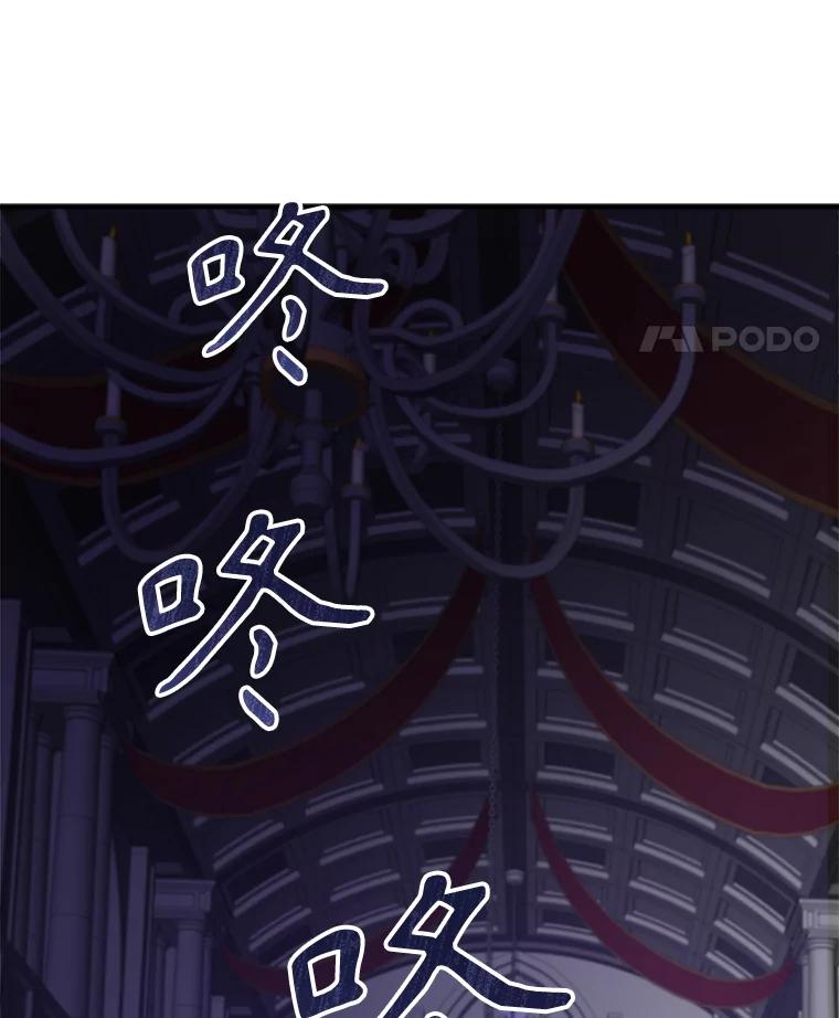 只需轻握我的手 65.无法进入 第24页