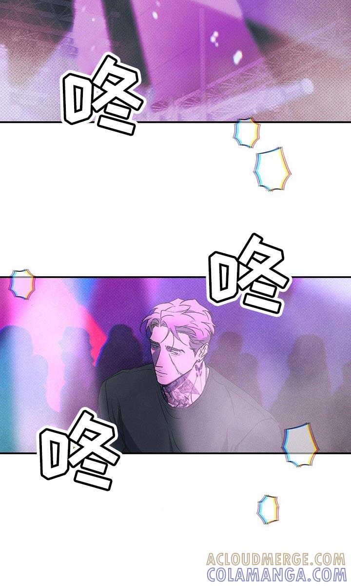 《狂沙肆虐》第67章：认错 第11页