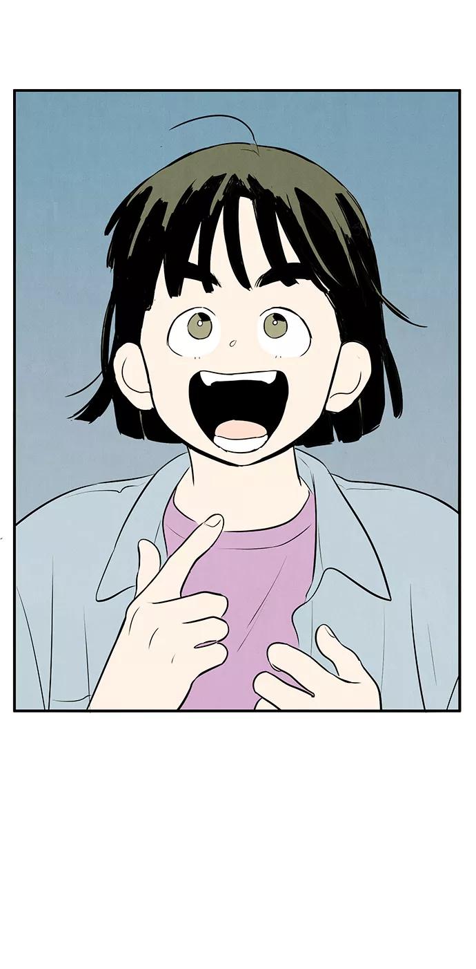 世纪末青苹果补习班 - 第69话 - 第152张图