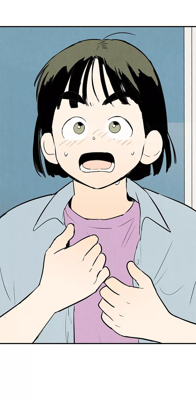 世纪末青苹果补习班 - 第69话 - 第159张图