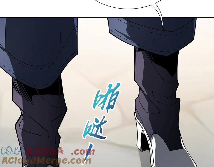 《我契约了我自己》第4话 虚惊一场 第125页