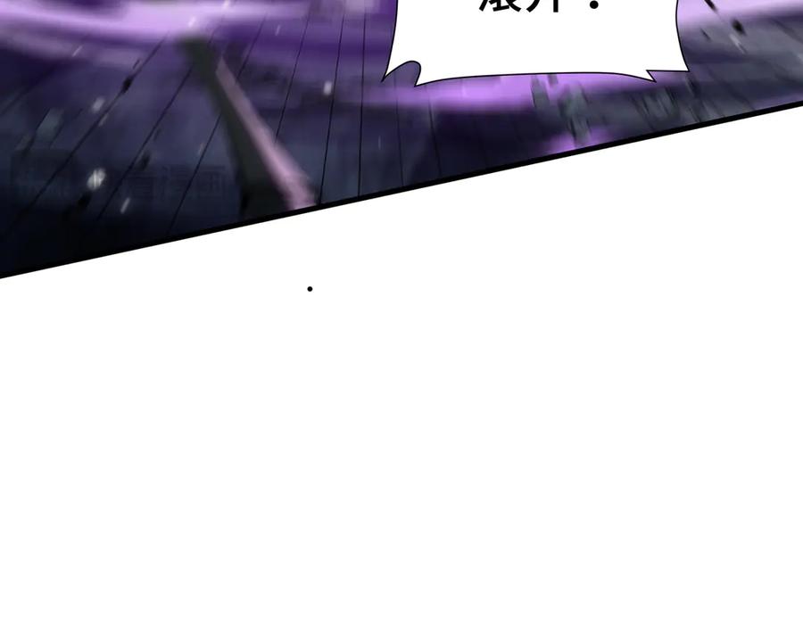 《异狱暴君：我的影子能无限进化》第6话 影瞳 第116页
