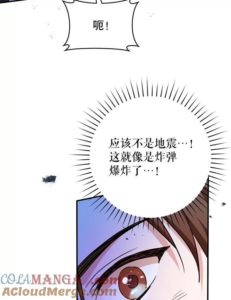 只需轻握我的手 69.落网 第33页