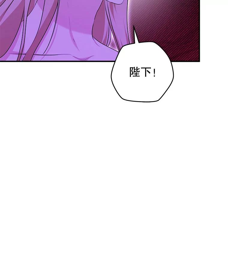 只需轻握我的手 69.落网 第100页