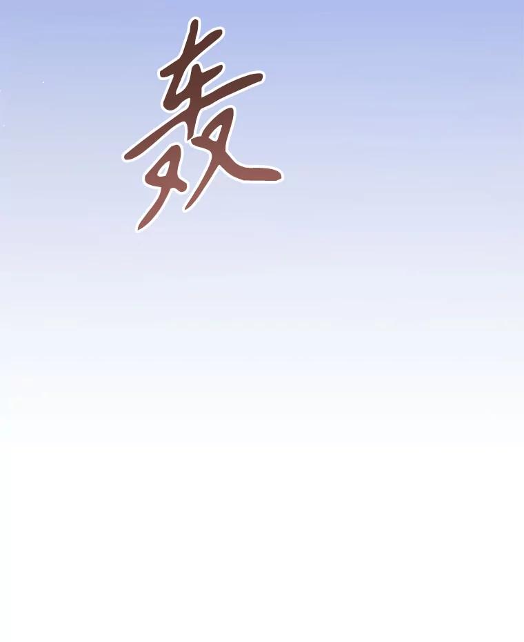 只需轻握我的手 69.落网 第50页