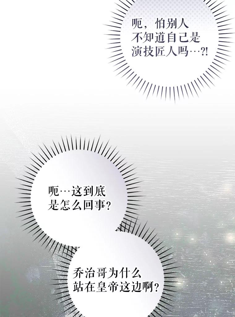 只需轻握我的手 69.落网 第79页