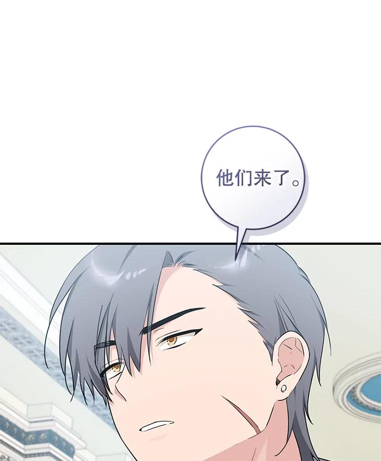 只需轻握我的手 69.落网 第23页