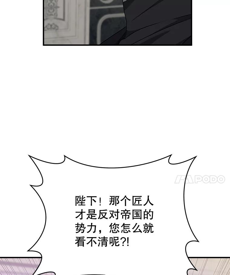 只需轻握我的手 69.落网 第95页