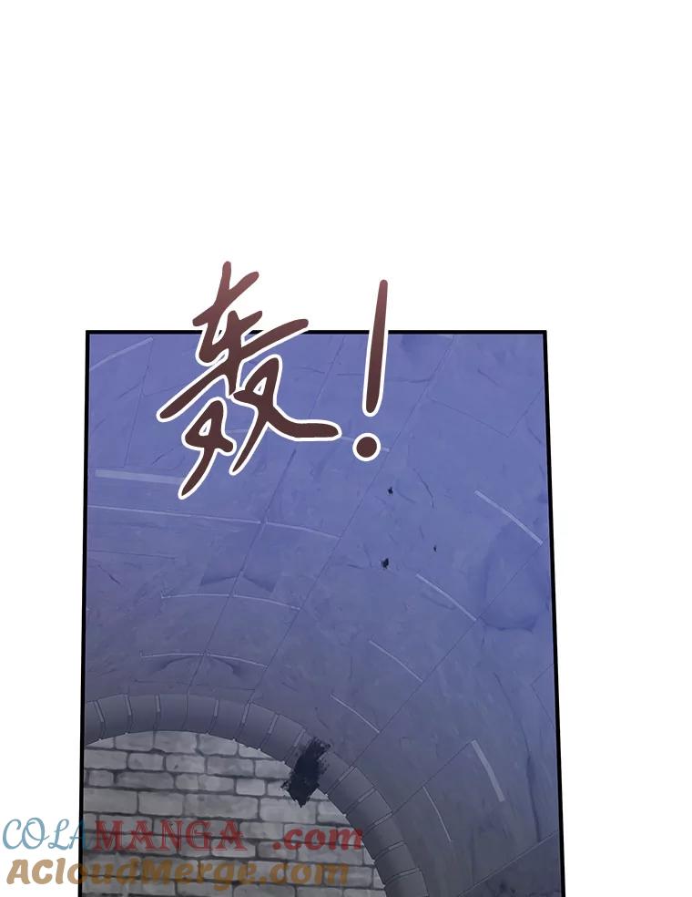 只需轻握我的手 69.落网 第29页