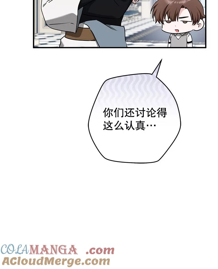 只需轻握我的手 69.落网 第13页