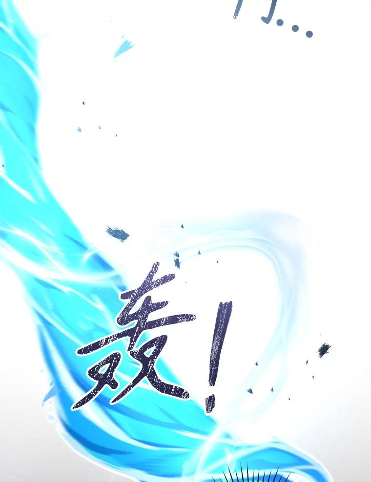 只需轻握我的手 69.落网 第36页