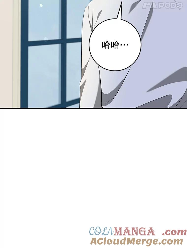 只需轻握我的手 70.清醒 第25页