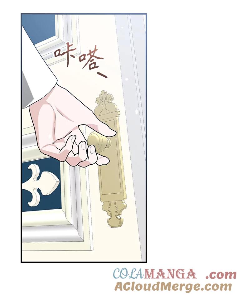只需轻握我的手 70.清醒 第29页