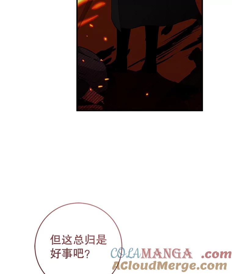 只需轻握我的手 70.清醒 第77页