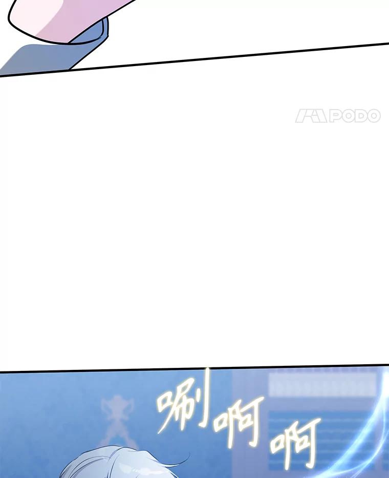 只需轻握我的手 70.清醒 第62页