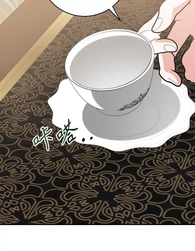 只需轻握我的手 71.相信你 第48页