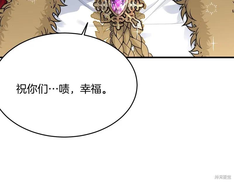 《明明是冷美人小姐却变成了忠犬大少爷》第73话 第114页