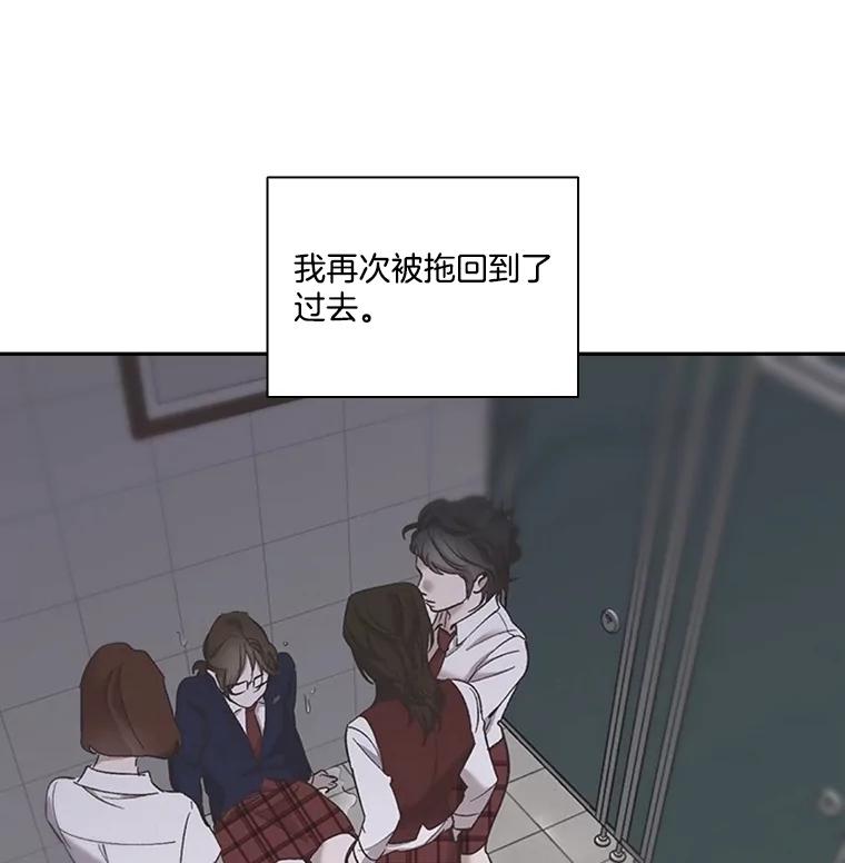 《网络小说出逃记》74.是告白吗？ 第84页