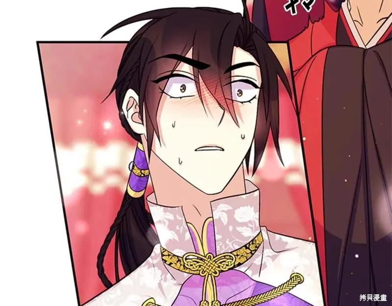《异世界的野蛮皇后》第74话 第22页
