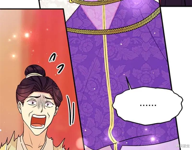 《异世界的野蛮皇后》第74话 第23页