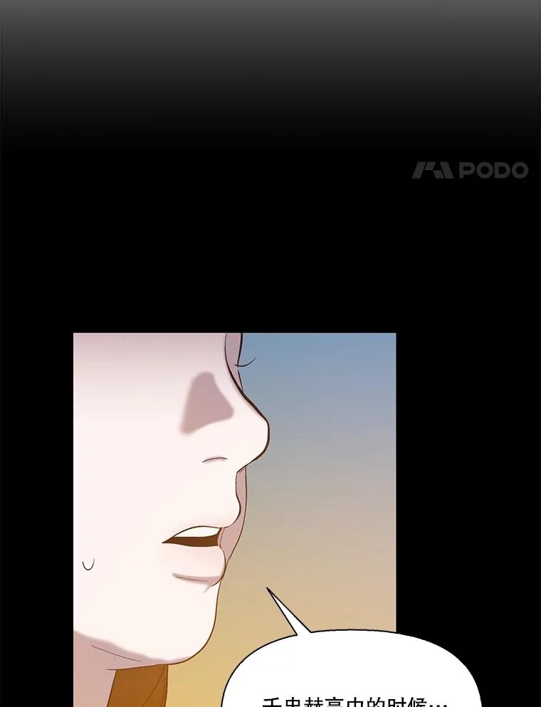 《网络小说出逃记》75.意外的消息 第4页