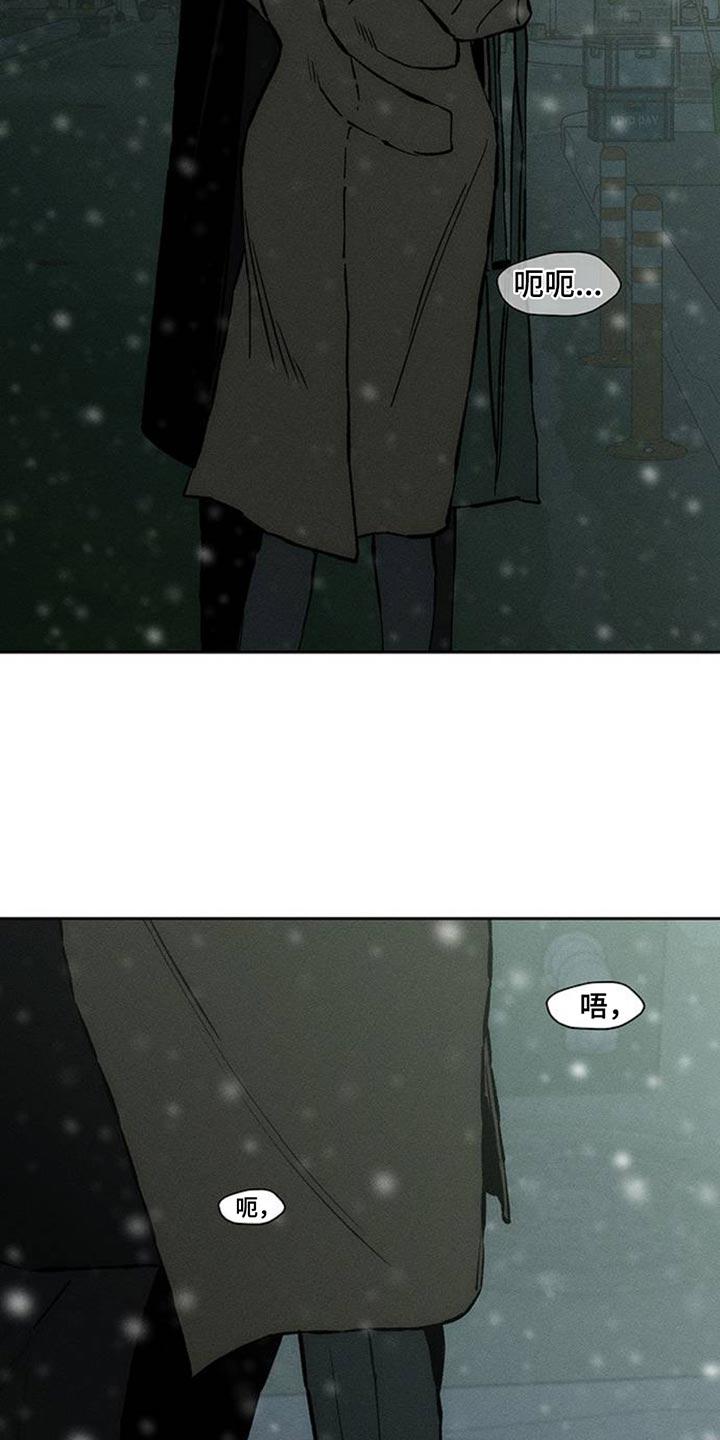 枯萎的花伤心的泪 第76章：比得上我吗 第12页