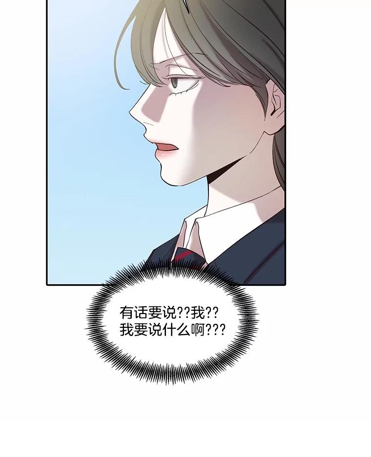 《网络小说出逃记》75.意外的消息 第40页