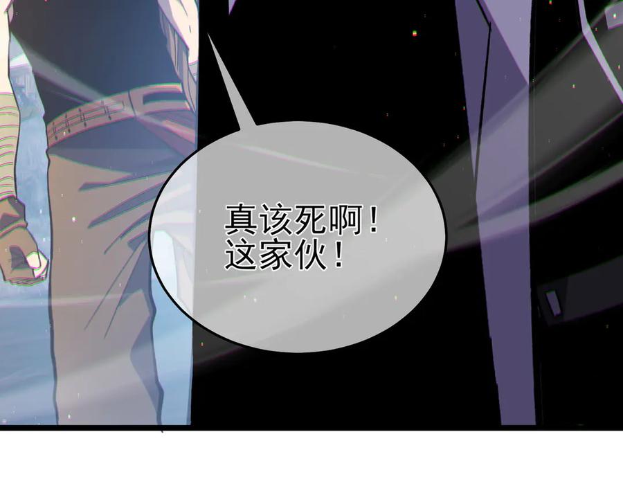 《我靠无敌被动打出成吨伤害！》第73话 公会驻地：永恒之城 第208页