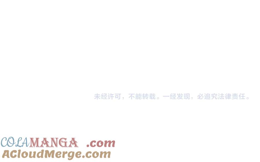 《我靠无敌被动打出成吨伤害！》第73话 公会驻地：永恒之城 第209页