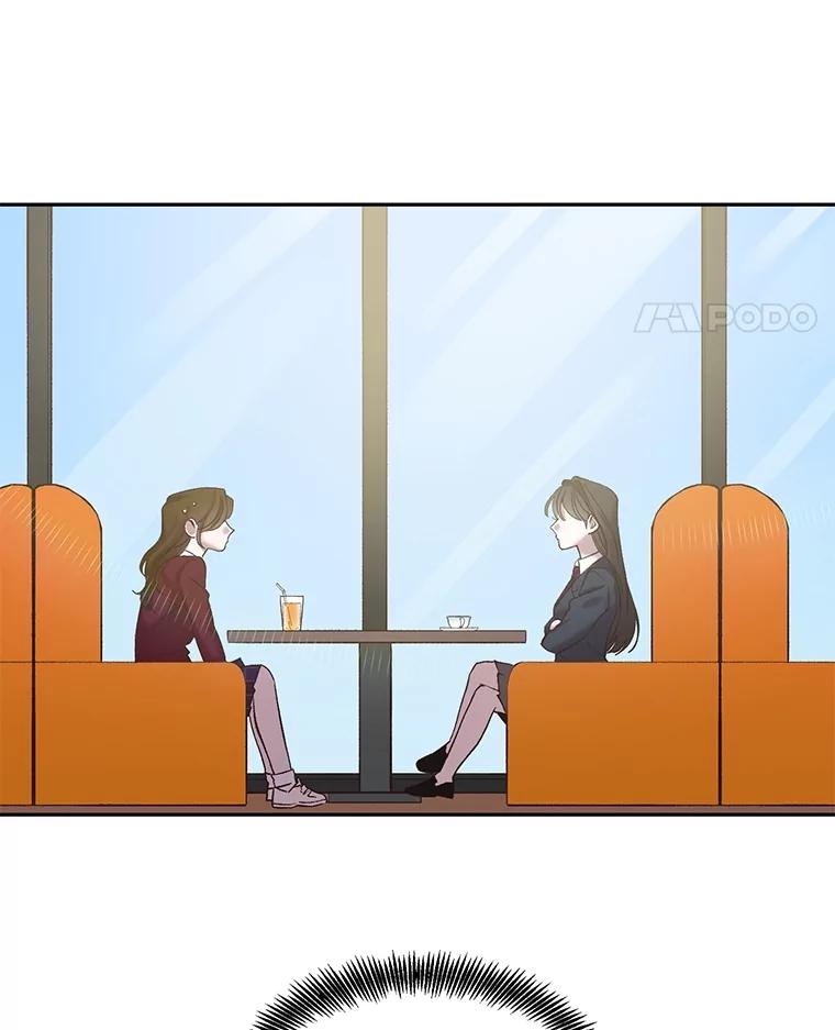 《网络小说出逃记》75.意外的消息 第38页