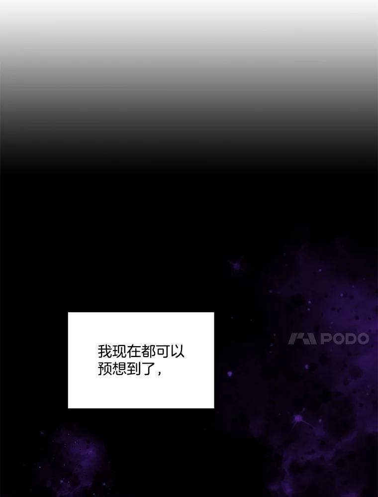 《网络小说出逃记》75.意外的消息 第30页