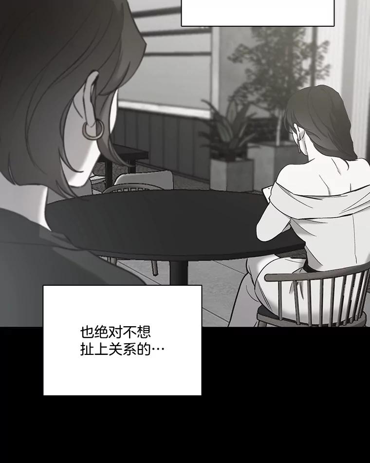 《网络小说出逃记》75.意外的消息 第15页