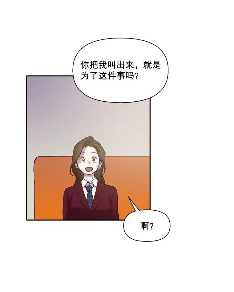 《网络小说出逃记》75.意外的消息 第50页